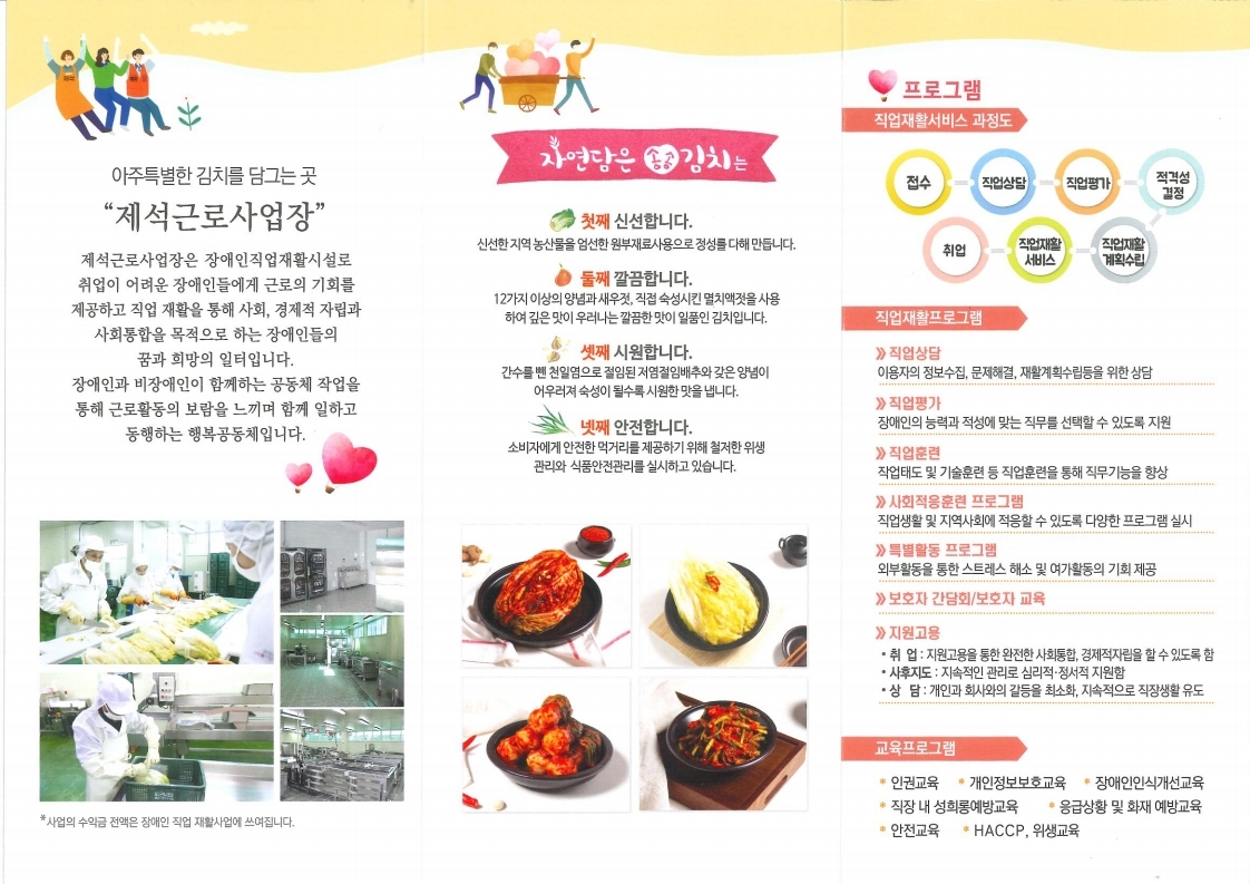 시설 소개