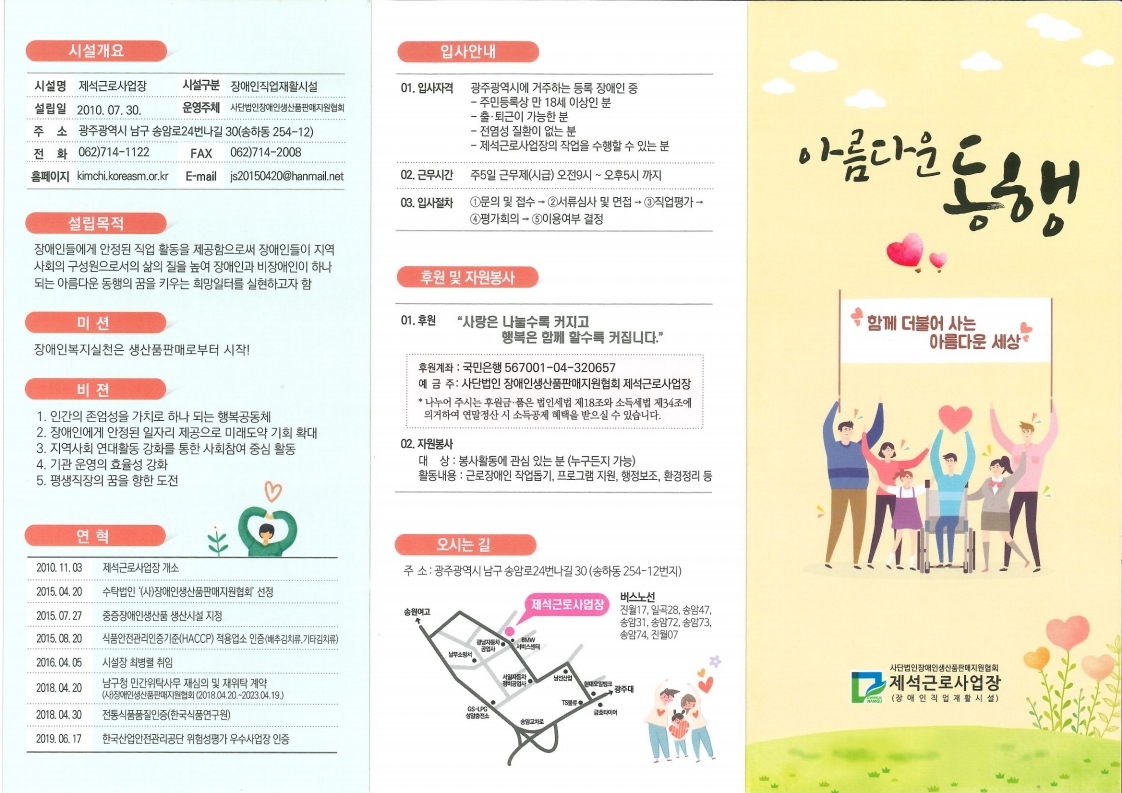시설 소개