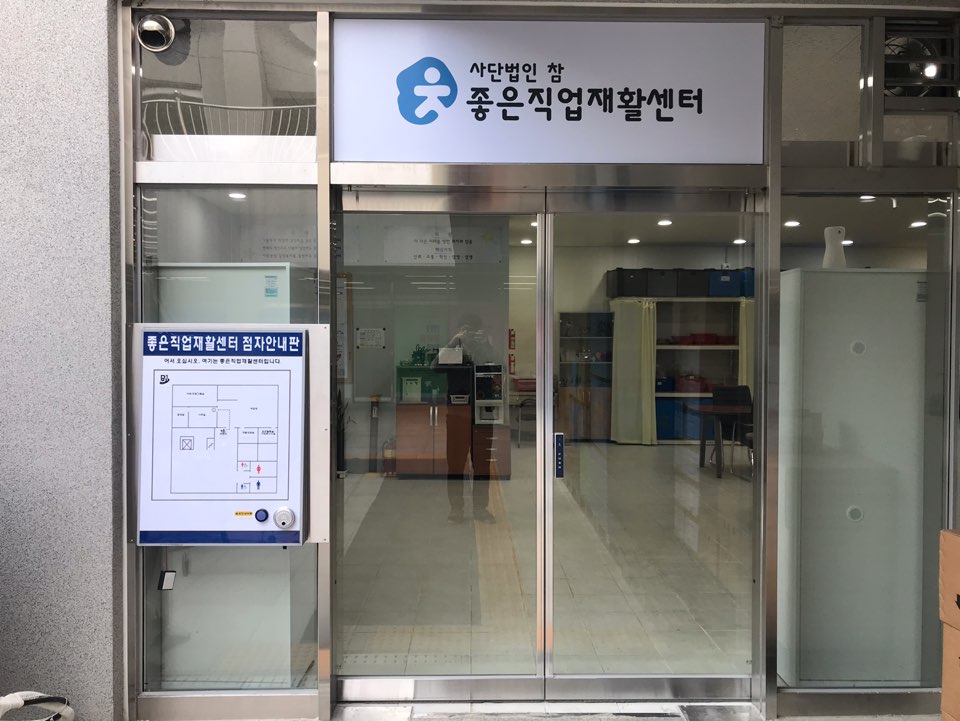 시설전경